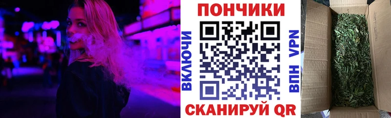 Какие есть наркотики Щучье КОКАИН  Мефедрон  СК  Бошки Шишки 