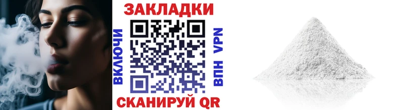 ГАШИШ Щучье