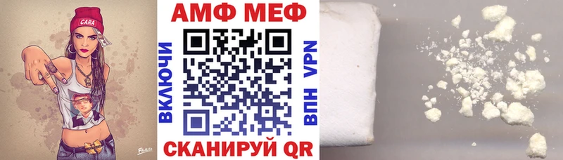 Amphetamine VHQ  Щучье 
