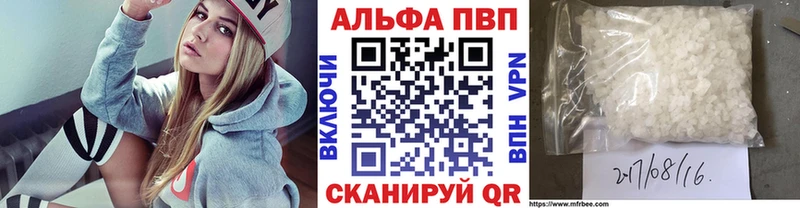 Alpha-PVP СК КРИС  ОМГ ОМГ tor  Щучье  купить наркоту 