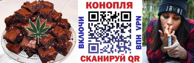 Еда ТГК конопля  где купить наркоту  Щучье 