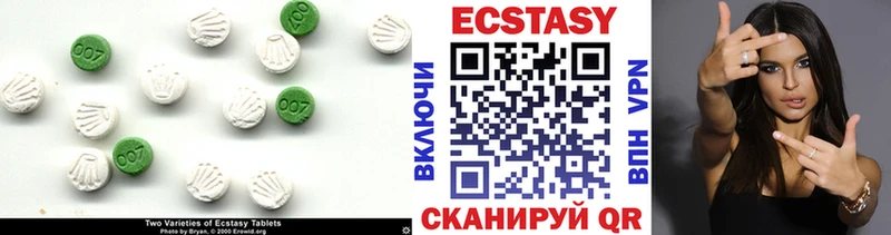 ЭКСТАЗИ MDMA  darknet какой сайт  Щучье 