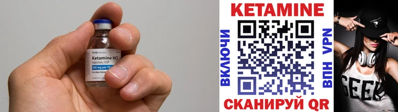 даркнет формула  гидра ссылка  Щучье  купить закладку  Кетамин VHQ 