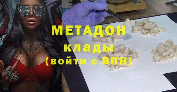 скорость mdpv Белокуриха