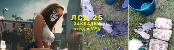 скорость mdpv Белокуриха