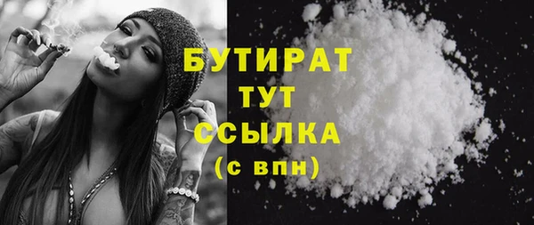 скорость mdpv Белокуриха