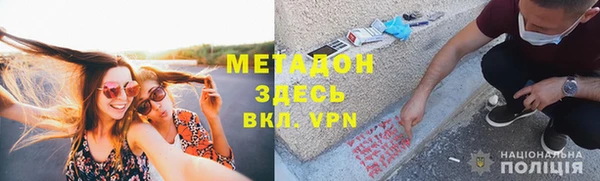 ALPHA PVP Белоозёрский