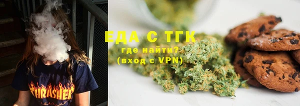 ALPHA PVP Белоозёрский