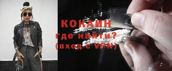 ALPHA PVP Белоозёрский