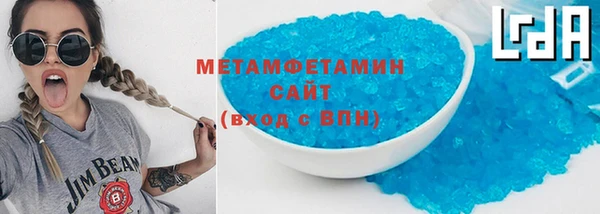 герыч Беломорск