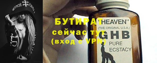 ALPHA PVP Белоозёрский