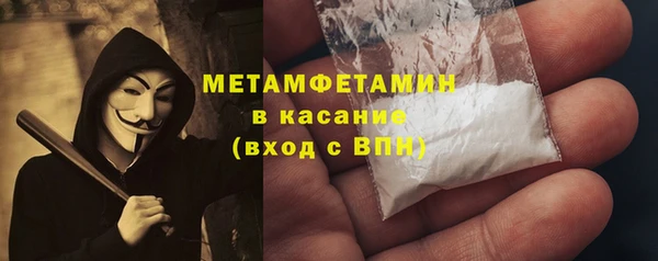 скорость mdpv Белокуриха