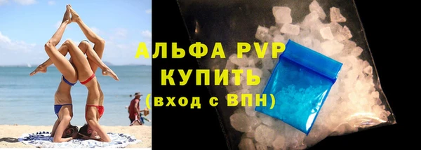 ALPHA PVP Белоозёрский
