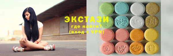 ALPHA PVP Белоозёрский