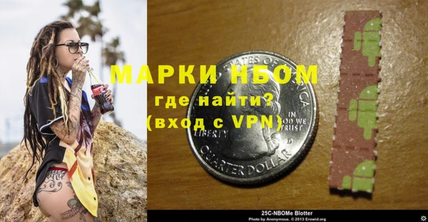 ALPHA PVP Белоозёрский