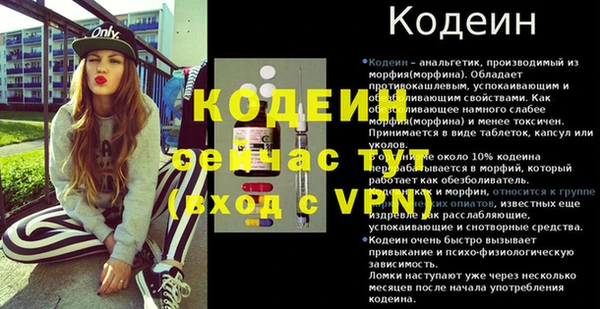 скорость mdpv Белокуриха