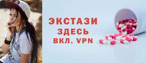 герыч Беломорск