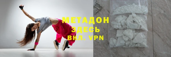 скорость mdpv Белокуриха