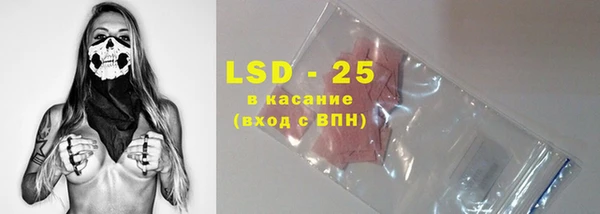 скорость mdpv Белокуриха