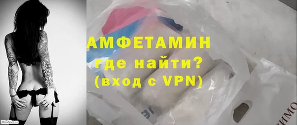 скорость mdpv Белокуриха