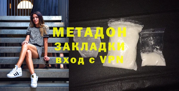 скорость mdpv Белокуриха