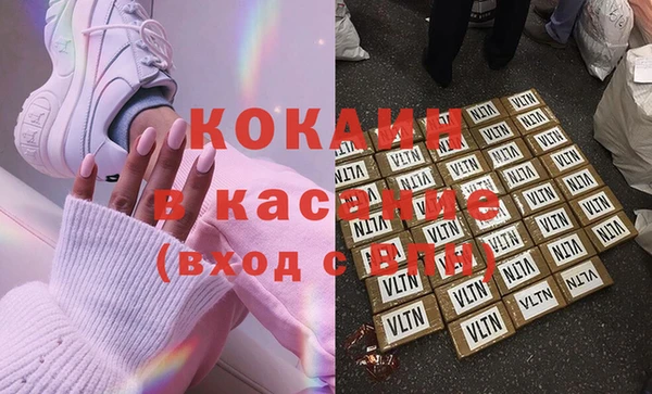 ALPHA PVP Белоозёрский