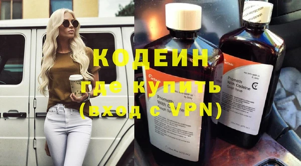 ALPHA PVP Белоозёрский