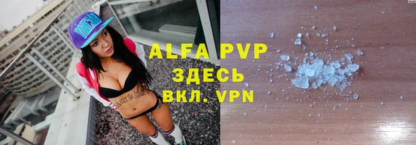 ALPHA PVP Белоозёрский