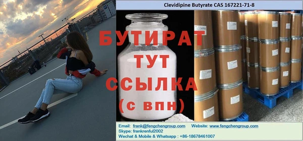 герыч Беломорск