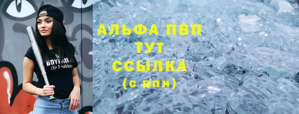 скорость mdpv Белокуриха