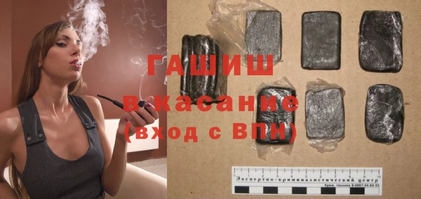 скорость mdpv Белокуриха