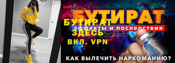 герыч Беломорск