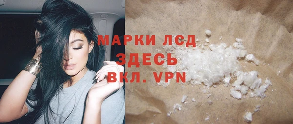 герыч Беломорск