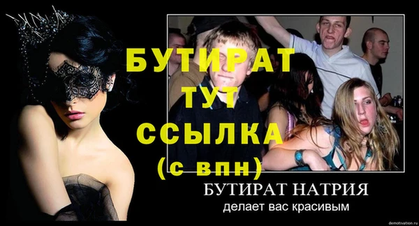 скорость mdpv Белокуриха