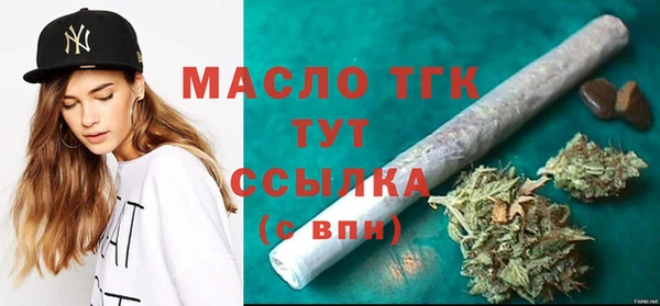 герыч Беломорск