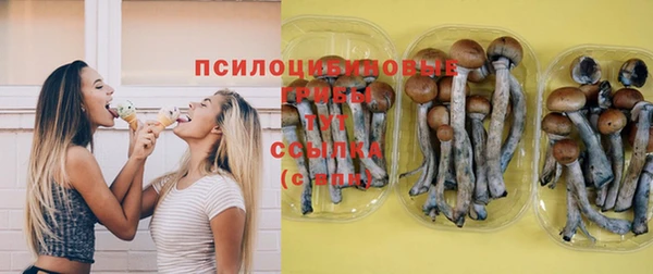 герыч Беломорск