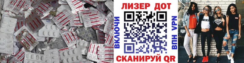 где купить наркотик  Щучье  hydra сайт  LSD-25 экстази кислота 