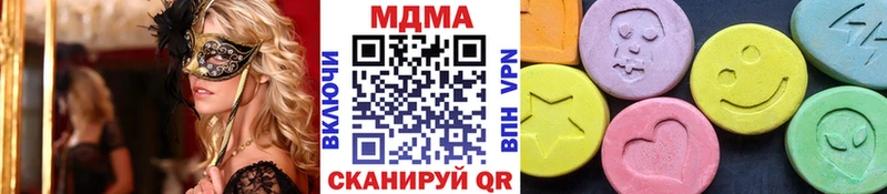 MDMA crystal  Щучье 
