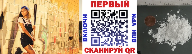 МЕТАМФЕТАМИН Декстрометамфетамин 99.9%  Щучье 