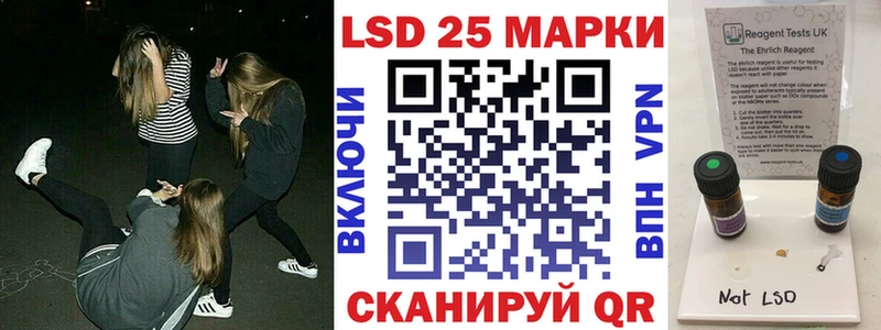 где продают наркотики  Щучье  мориарти Telegram  Марки NBOMe 1,5мг 