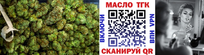 купить наркотики цена Щучье Дистиллят ТГК вейп с тгк